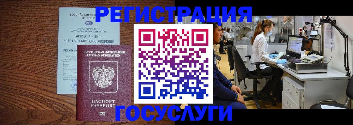найти адрес прописки в Павловске